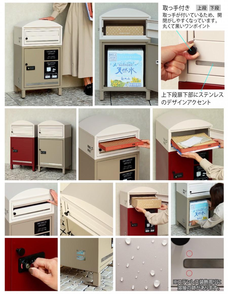 無料☆特典対象】 郵便ポスト 宅配ボックス 郵便受け 宅配ボックス付