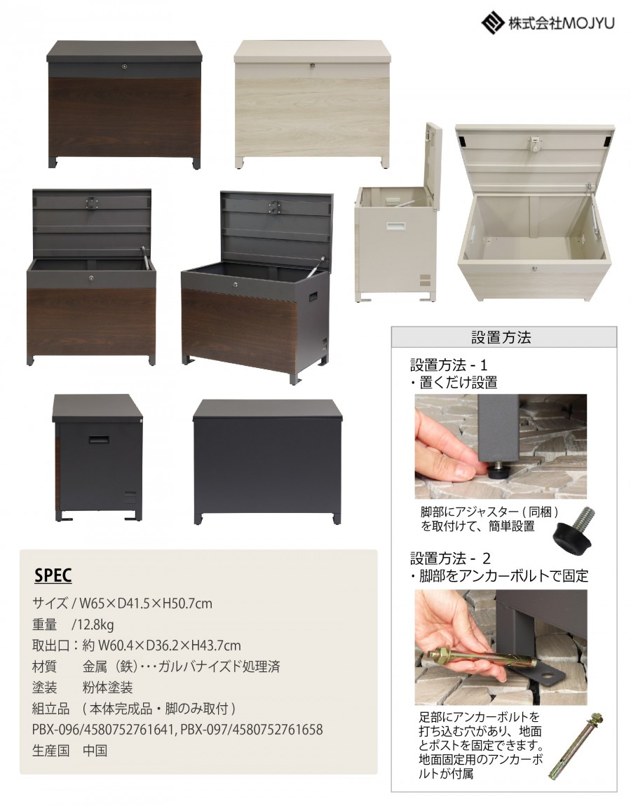ベアボ－ン　NEC MUL29L-5　MUL36L-5　2台セット ベアボ－ン NEC MUL29L-5 MUL36L-5 2台セット - メルカリ