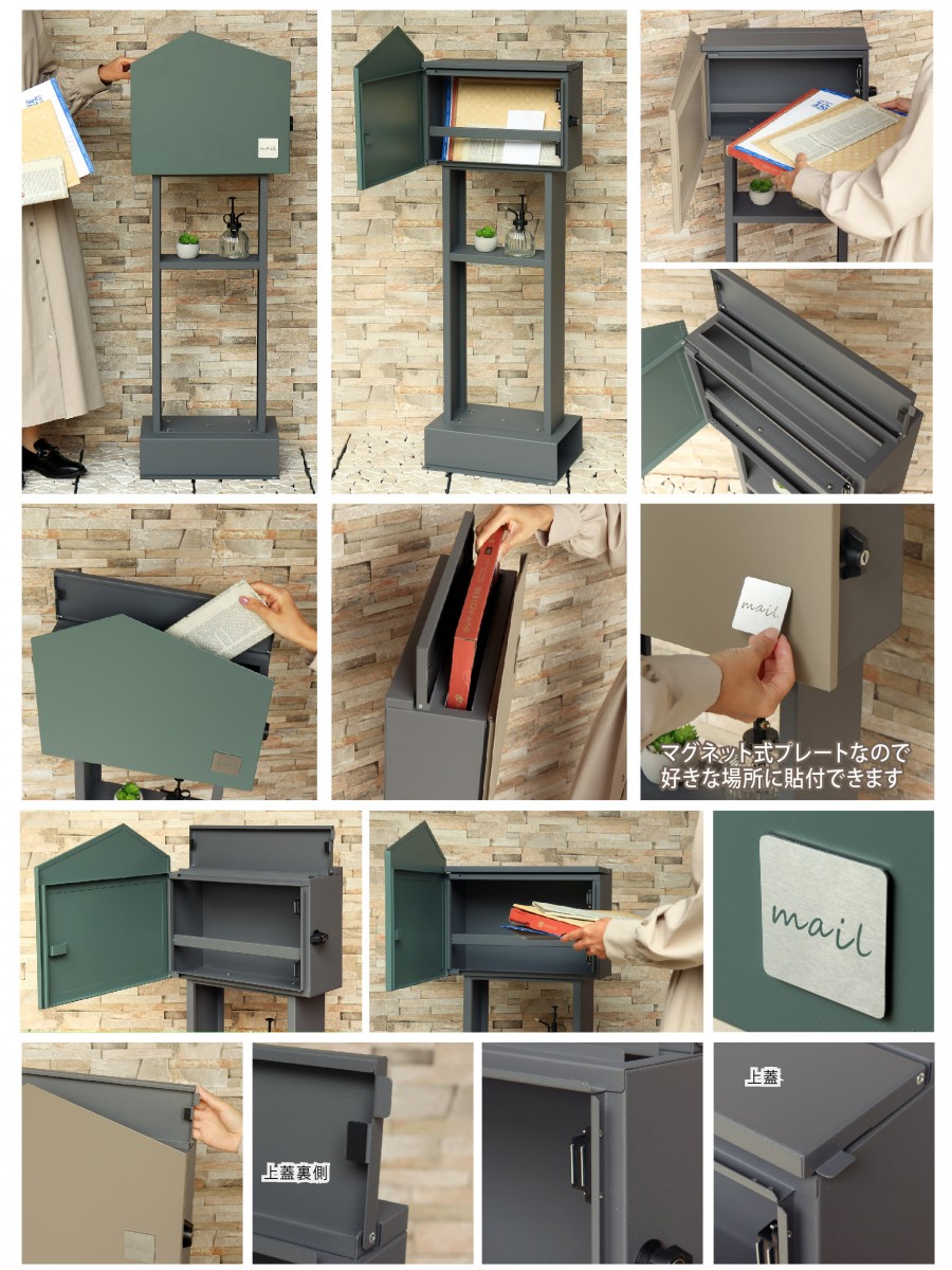 無料プレゼント対象商品】 郵便ポスト スタンドポスト 郵便受け 置く
