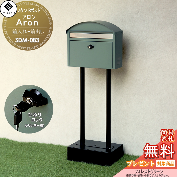 mj02-sdm-083-c1.jpg