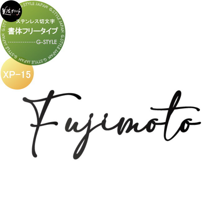 筆記体ロゴ 79年製 Dyna Comp 筆記体ロゴ 79年製 Dyna Comp