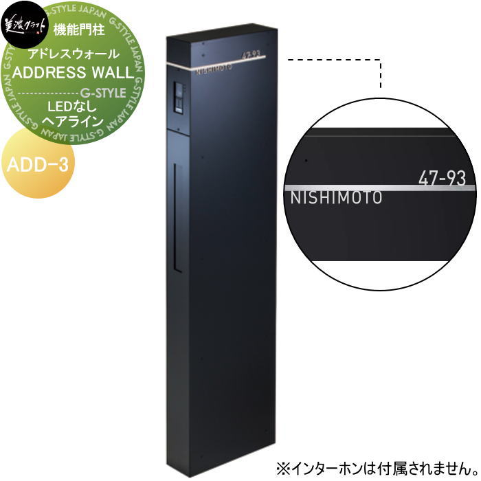 ガーデングッズシリーズ 美濃クラフト ADDRESS WALL アドレスウォール