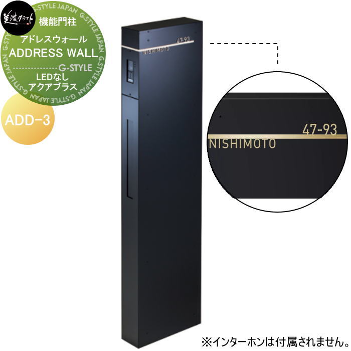 ガーデングッズシリーズ 美濃クラフト ADDRESS WALL アドレスウォール