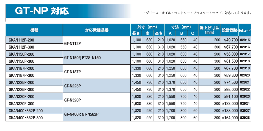 mz29-gt-0147-53.jpg
