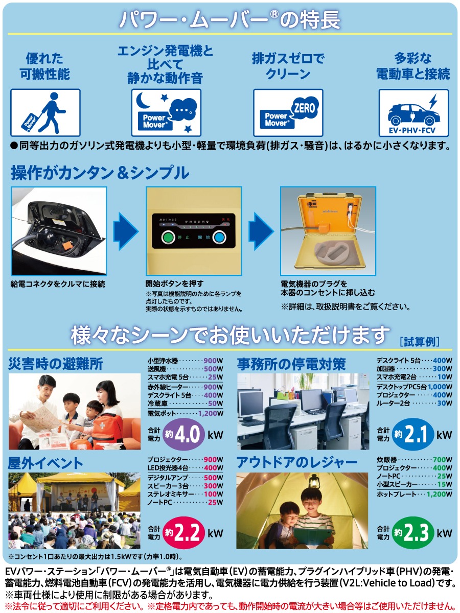 nc30-0001-53.jpg