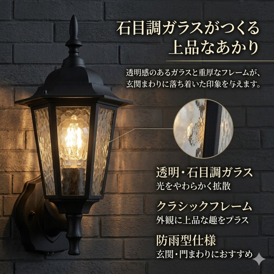 エクステリア 屋外 照明 ライト オーデリックODELIC ポーチライト