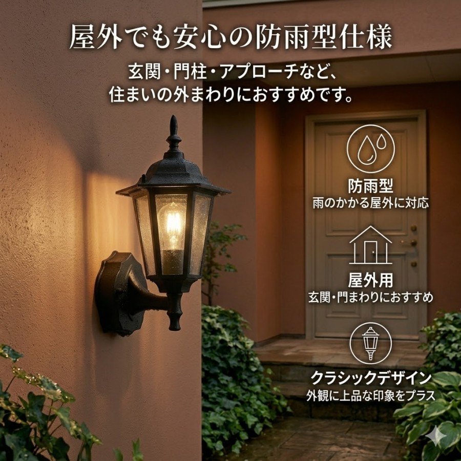 エクステリア 屋外 照明 ライト オーデリックODELIC ポーチライト