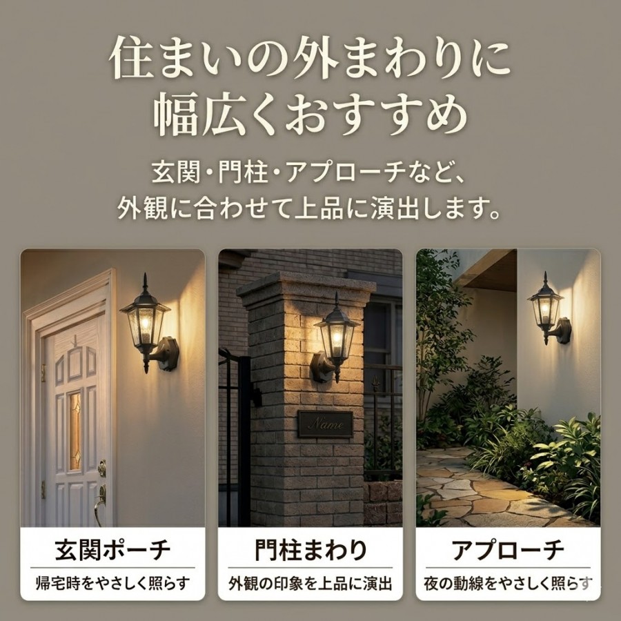 エクステリア 屋外 照明 ライト オーデリックODELIC ポーチライト