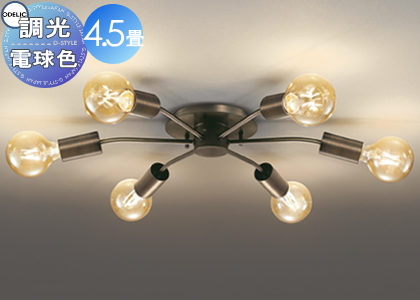 照明 おしゃれ オーデリック ODELIC ペンダントライト OP252617LC 引掛