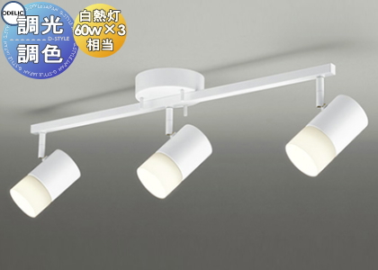 照明 おしゃれ シンプル モダン LED オーデリック ODELIC シャンデリア