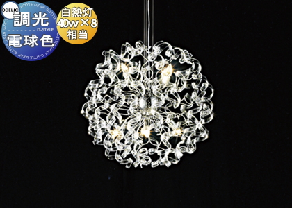 照明 おしゃれ シンプル モダン LED オーデリック ODELIC シャンデリア