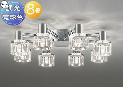 照明 おしゃれ シンプル モダン LED オーデリック ODELIC シャンデリア