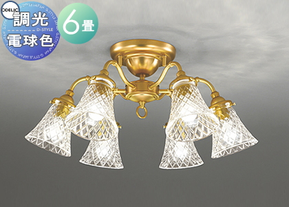 照明 おしゃれ シンプル モダン LED オーデリック ODELIC シャンデリア