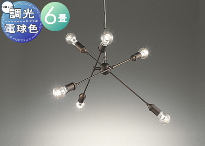 照明 おしゃれ シンプル モダン LED オーデリック ODELIC シャンデリア