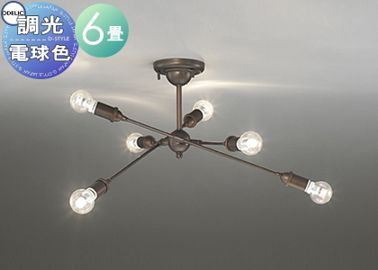 照明 おしゃれ シンプル モダン LED オーデリック ODELIC シャンデリア