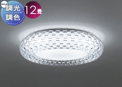照明 おしゃれ シンプル モダン LED オーデリック ODELIC シャンデリア