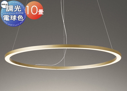 照明 おしゃれ シンプル モダン LED オーデリック ODELIC シャンデリア