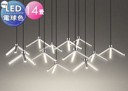 照明 おしゃれ シンプル モダン LED オーデリック ODELIC シャンデリア