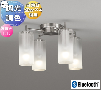 照明 おしゃれ シンプル モダン LED オーデリック ODELIC シャンデリア