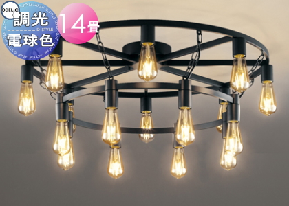 照明 おしゃれ シンプル モダン LED オーデリック ODELIC シャンデリア