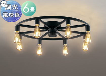照明 おしゃれ シンプル モダン LED オーデリック ODELIC シャンデリア