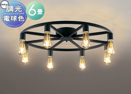 照明 おしゃれ シンプル モダン LED オーデリック ODELIC シャンデリア