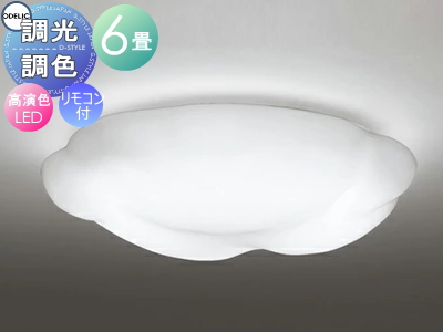 オーデリック ODELIC 調光調色シーリングライト OL251251BCR アクリル