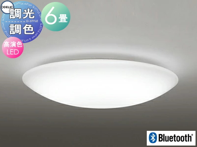 オーデリック ODELIC 調光調色シーリングライト OL251269BCR1 アクリル