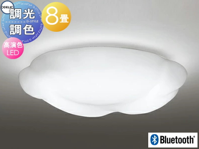 オーデリック ODELIC 調光調色シーリングライト OL251251BCR アクリル