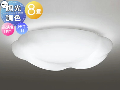 オーデリック ODELIC 調光調色シーリングライト OL251251BCR アクリル
