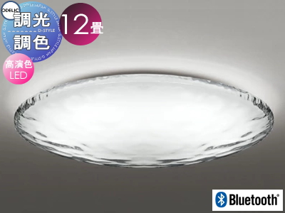 アクリルシーリングライト 2個セット od13-51-ol291347bcr-c1.jpg