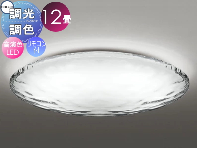 オーデリック ODELIC 調光調色シーリングライト OL291347BCR アクリル
