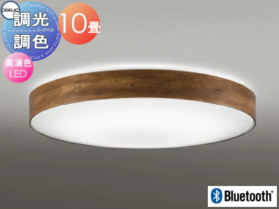 オーデリック ODELIC 調光調色シーリングライト OL291356BCR 木材
