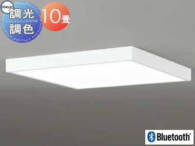 オーデリック ODELIC フラットプレート 居室用調光調色シーリング