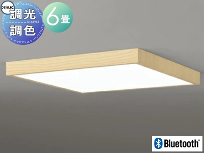 オーデリック ODELIC フラットプレート 居室用調光調色シーリング