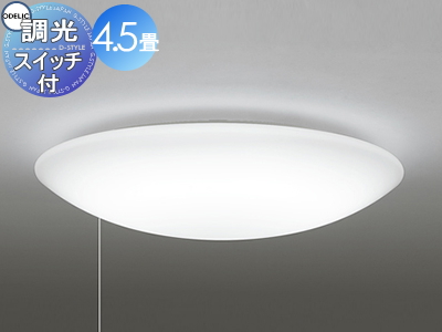 Van　オーデリック LEDシーリングライト ホワイト 照明 おしゃれ ライト オーデリック ODELIC シーリングライト