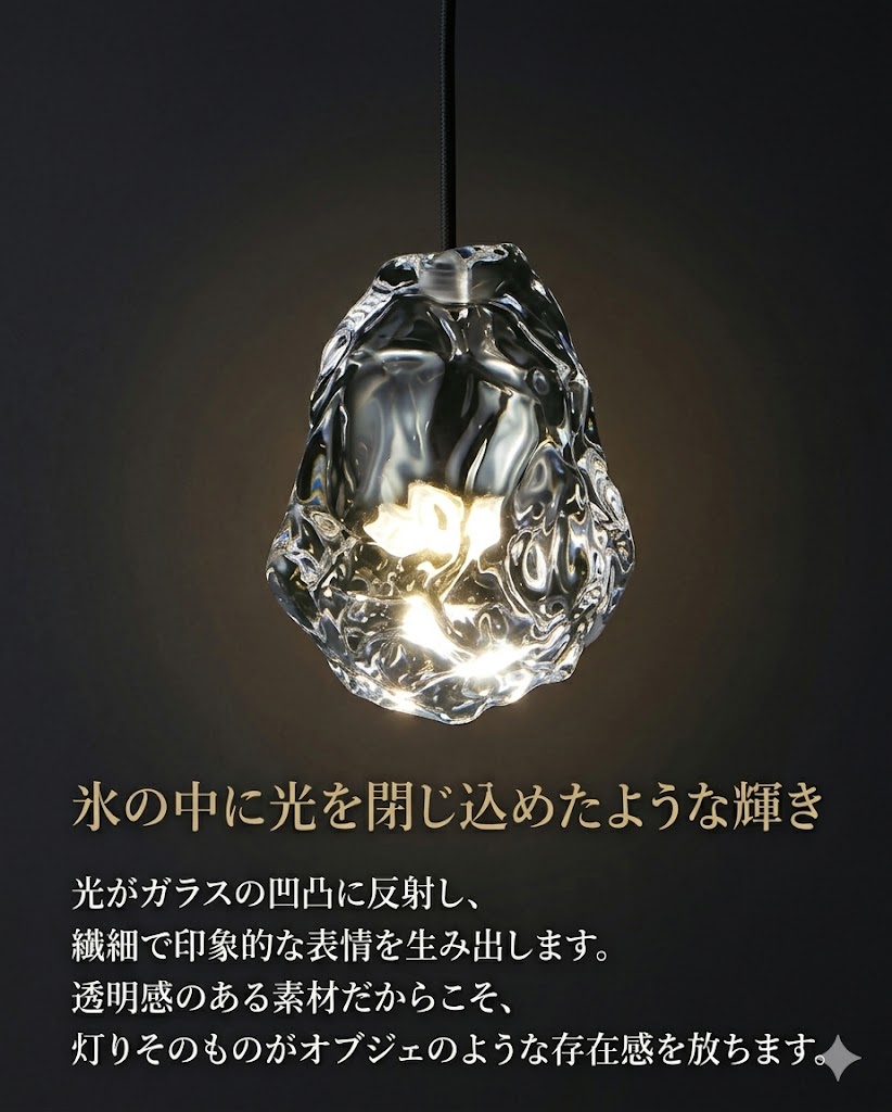 専用　新品未使用　オーデリックLEDペンダントライト OP 252 631R 照明 おしゃれ オーデリック ODELIC ペンダントライト OP252631R