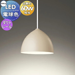 od13-53-op252733ldr-c1.jpg