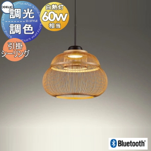 オーデリック ODELIC ペンダントライト OP252737LDR 引掛シーリング