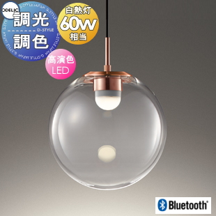 照明 おしゃれ オーデリック ODELIC ペンダントライト OP252925LR 直