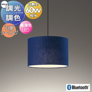 美品 ODELIC ペンダントライトフレーム付調光 Bluetooth対応 照明 おしゃれ オーデリック ODELIC 調光調色ペンダントライト