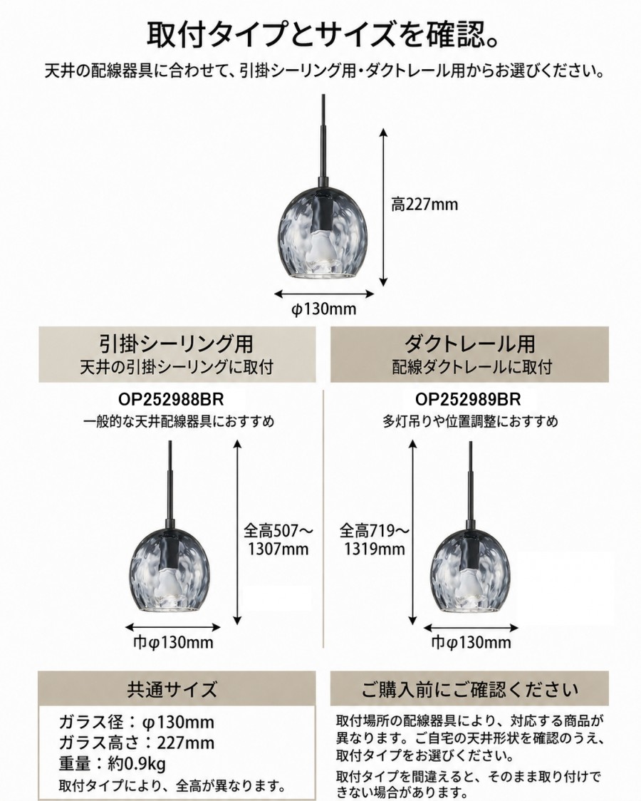 照明 おしゃれ オーデリック ODELIC 調光調色ペンダントライト アクア