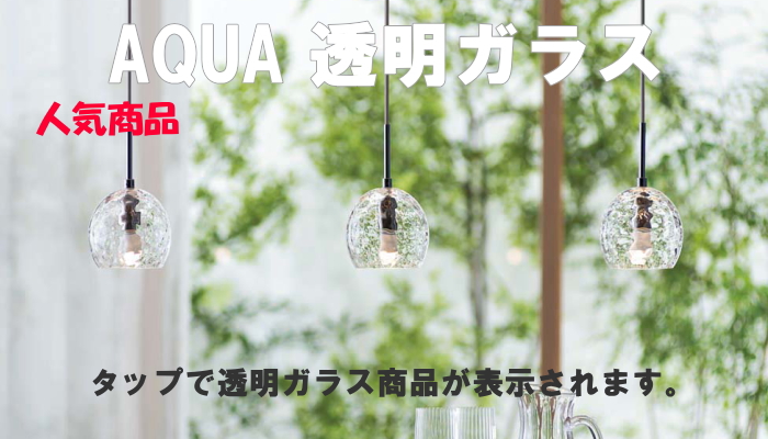 2025年最新】オーデリック アクアの人気アイテム - メルカリ