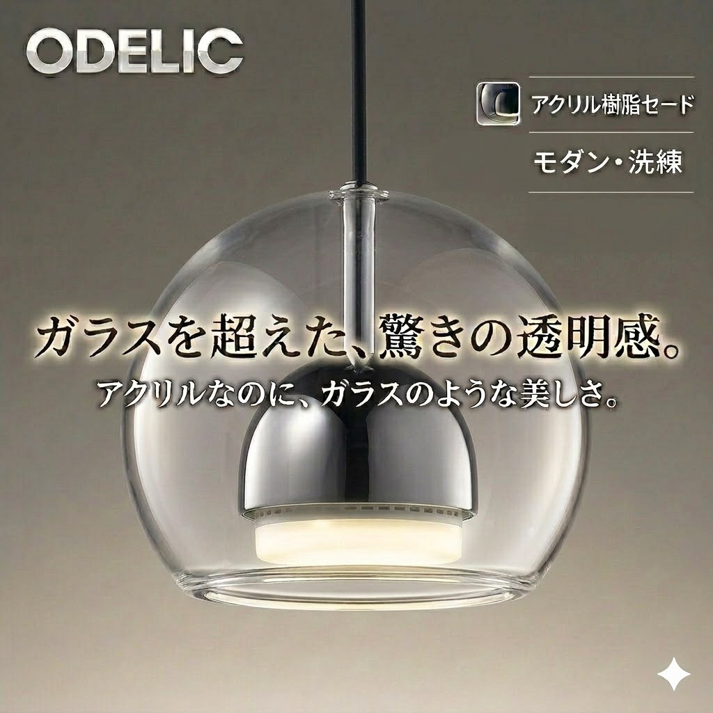 od13-53-op273001lr-c1.jpg