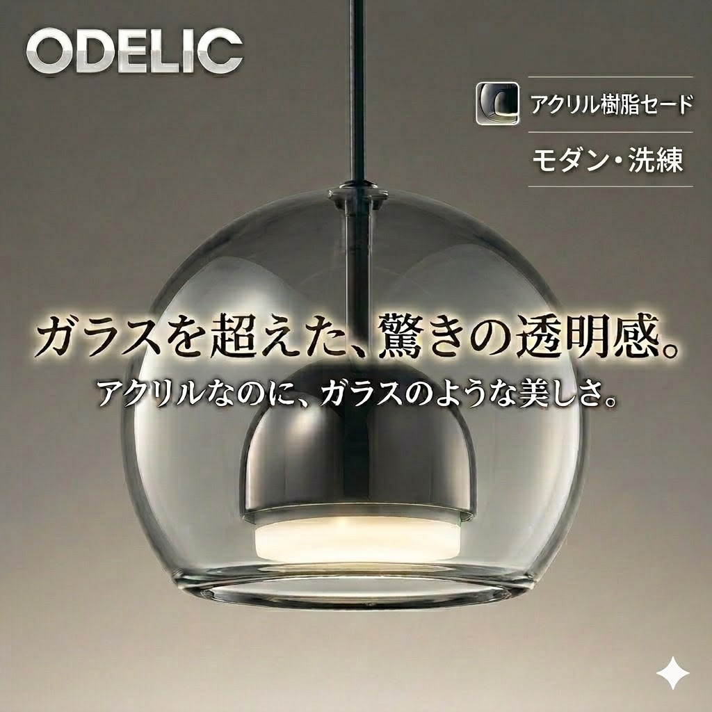 od13-53-op273005lr-c1.jpg