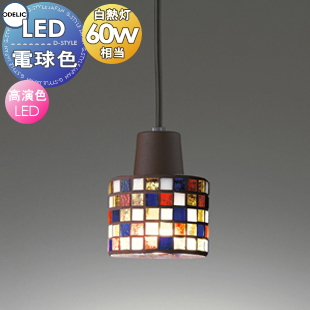 照明 おしゃれ オーデリック ODELIC ペンダントライト OP034346LR 引掛