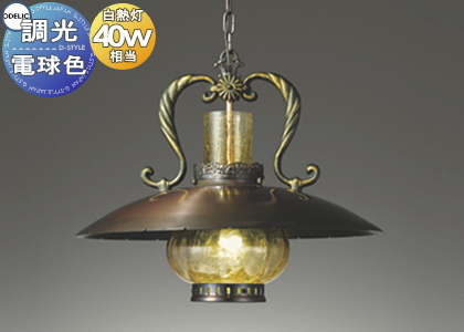照明 おしゃれ オーデリック ODELIC ペンダントライト OP034397LCR