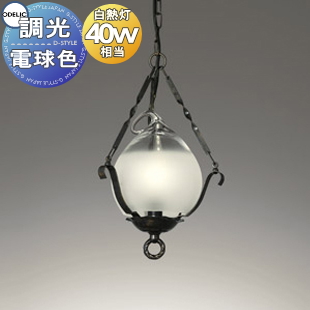 【美品】オーデリック ペンダントライト 4点セット OP034454LD OP252543LR OP252543WR OP252543NR OP252543BR オーデリック製