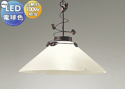 ODELIC オーデリック LEDペンダントライト OP087390LD