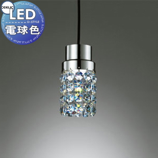 照明 おしゃれ オーデリック ODELIC 調光ペンダントライト OP252848LR